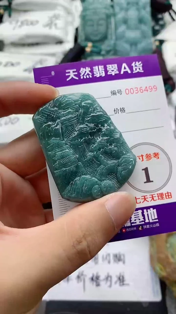 翡翠未镶嵌颈饰8888888888
