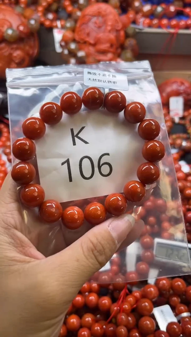 未镶嵌南红玛瑙珠宝奇石K106-12