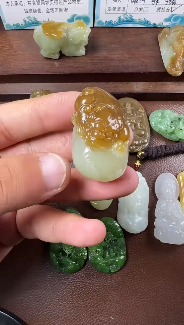 未镶嵌和田玉挂件挂件