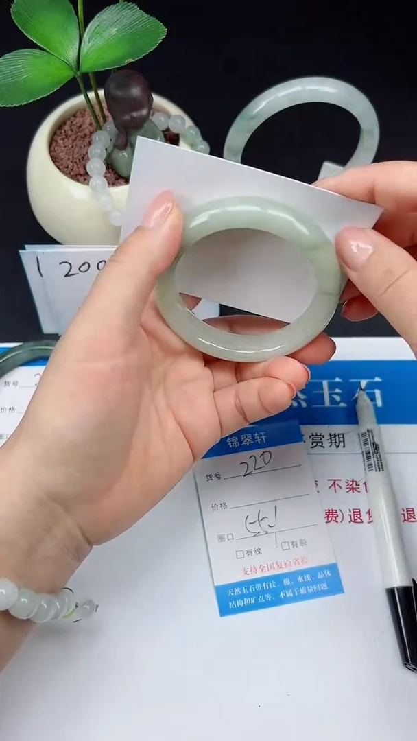 未镶嵌手镯石英质玉220-55/56