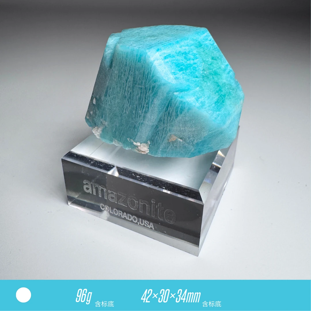 *美国【天河石/亚马逊石】矿物标本摆设矿标收藏