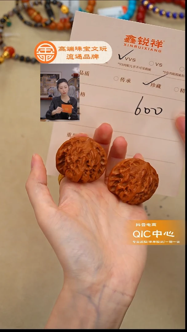 吊坠文玩核桃府***小核桃