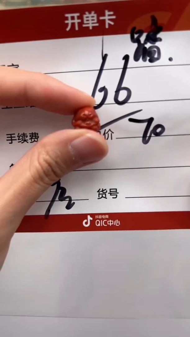 未镶嵌配饰配饰南红玛瑙踏***～配饰配饰