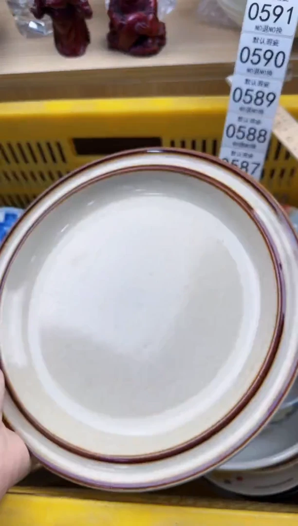 584默认微瑕，满20元包邮