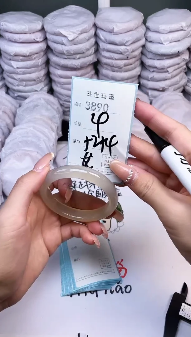 手镯玛瑙/玉髓未镶嵌3890