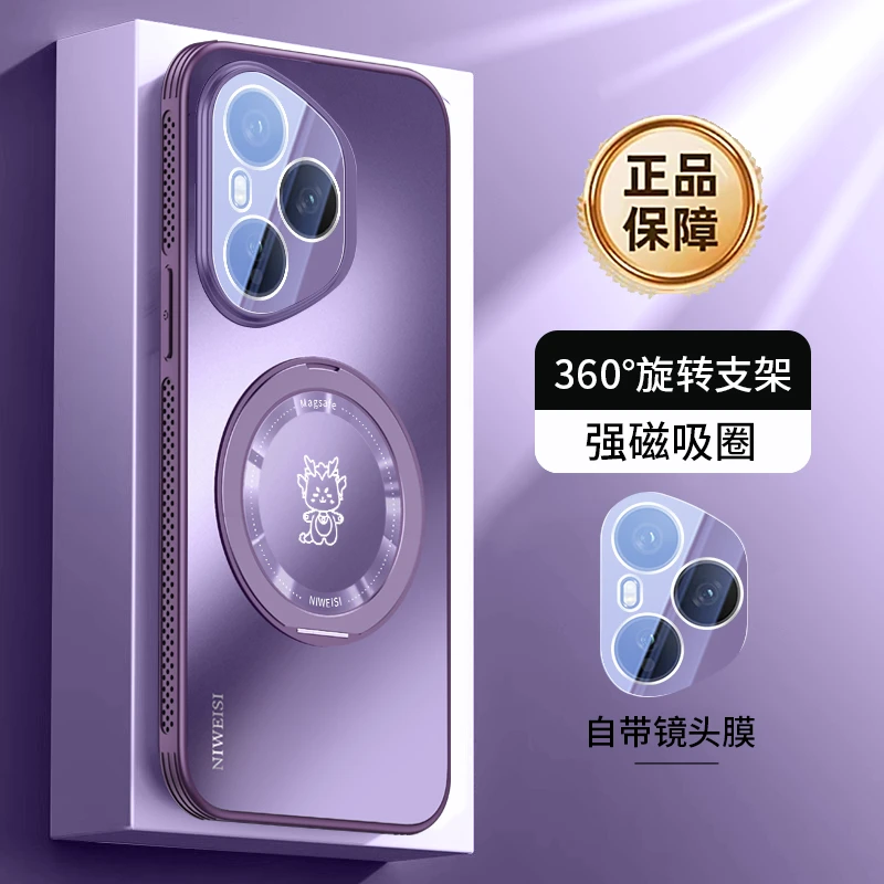 适用荣耀400新款旋转支架手机壳400pro防摔镜头全包磁吸散热300女