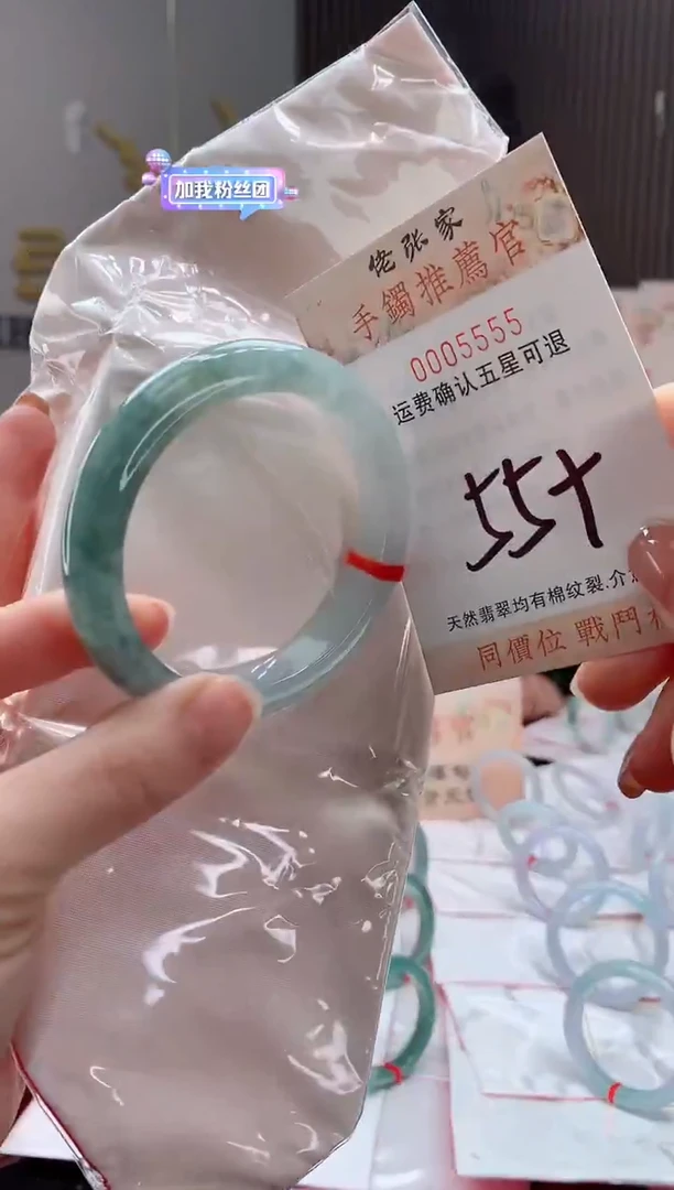 未镶嵌手镯翡翠心*天然缅甸A货翡翠