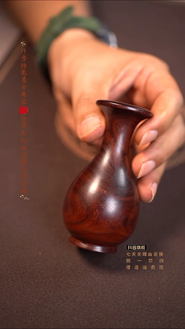檀香紫檀（小叶紫檀）小花瓶