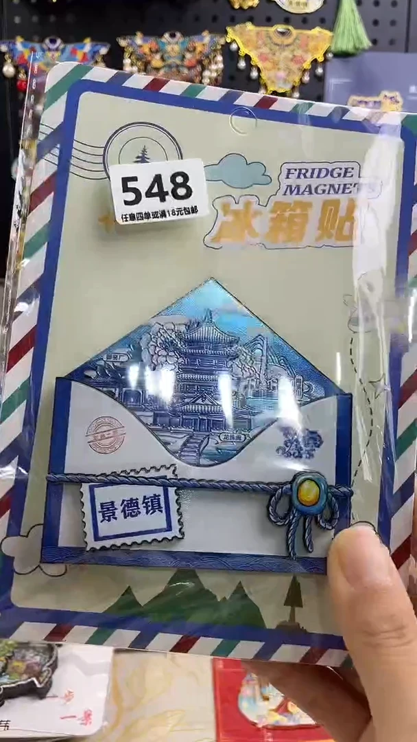 一*小胖墩儿潮玩店548