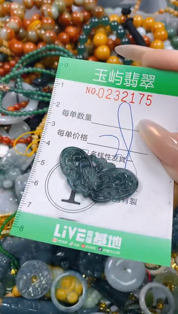 颈饰未镶嵌翡翠闪购0232175