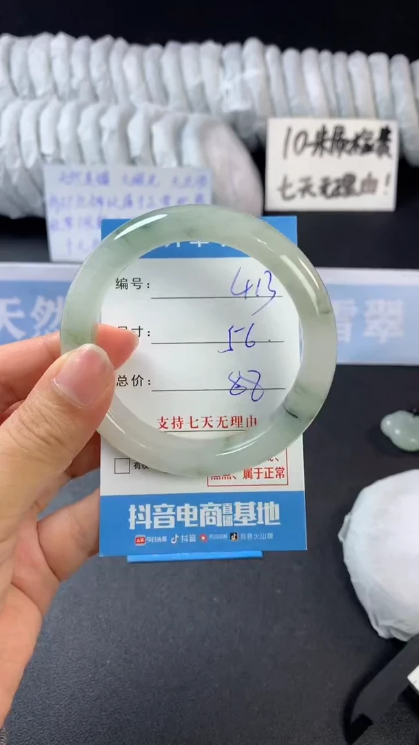 【闪购商品】石英质玉手镯未镶嵌A413