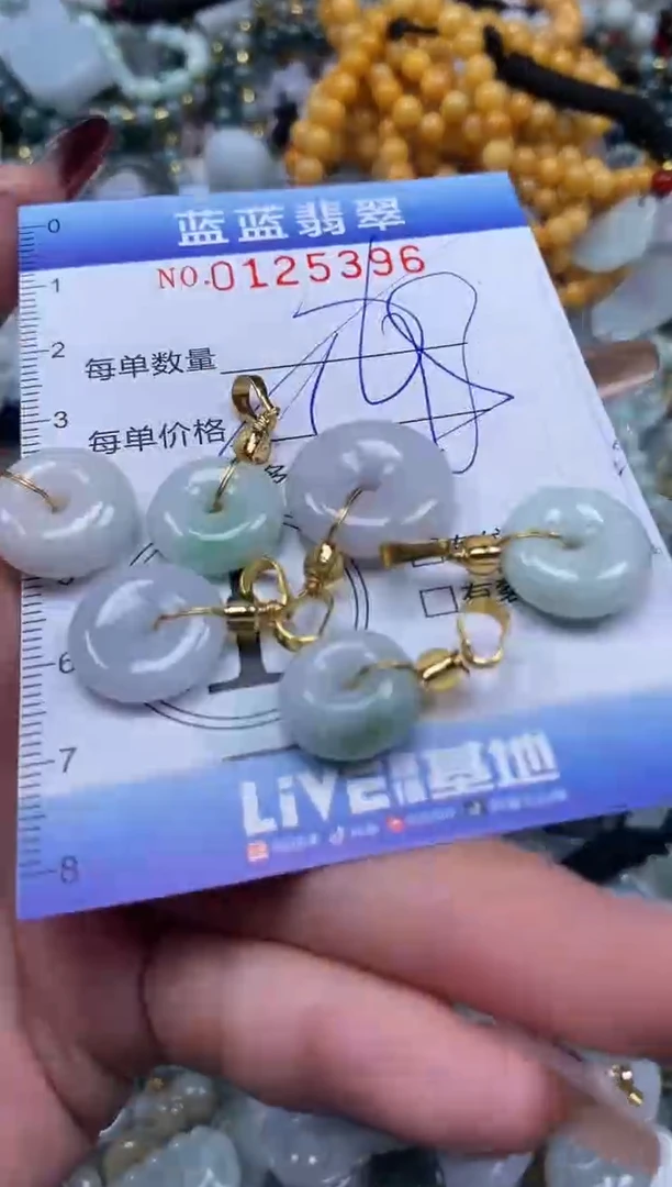 【闪购商品】翡翠颈饰未镶嵌闪购0125396