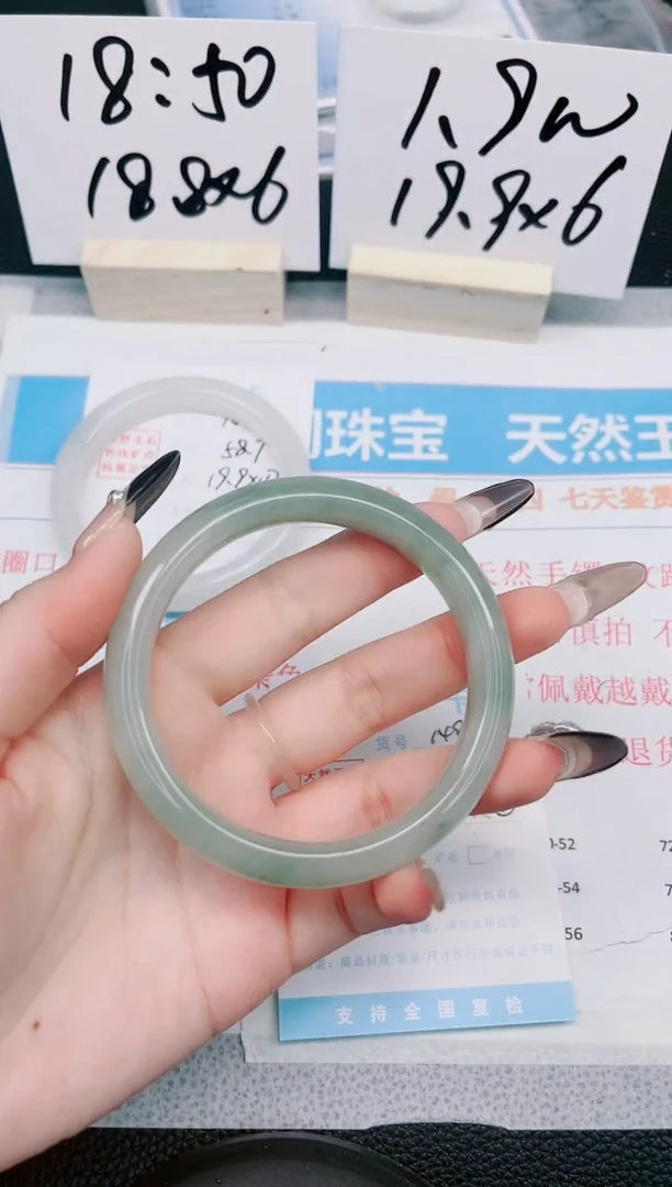 【闪购商品】石英质玉手镯未镶嵌149-62.3