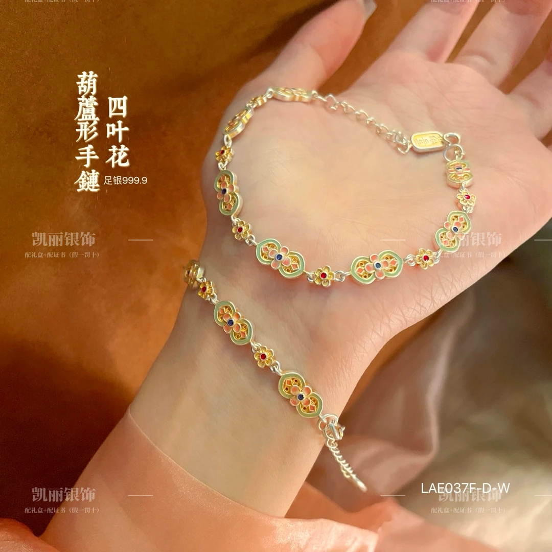 足银手链 足银999.9珐琅描金［春满筑］手链把春天戴在手上