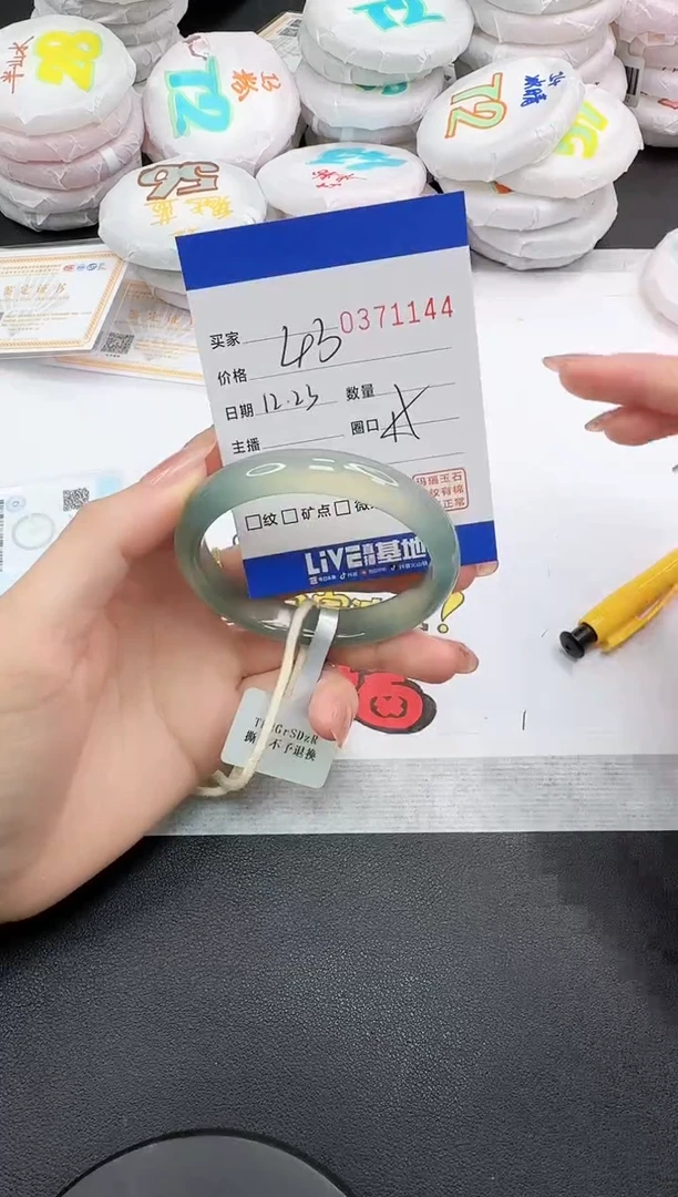 手镯玛瑙/玉髓未镶嵌1144