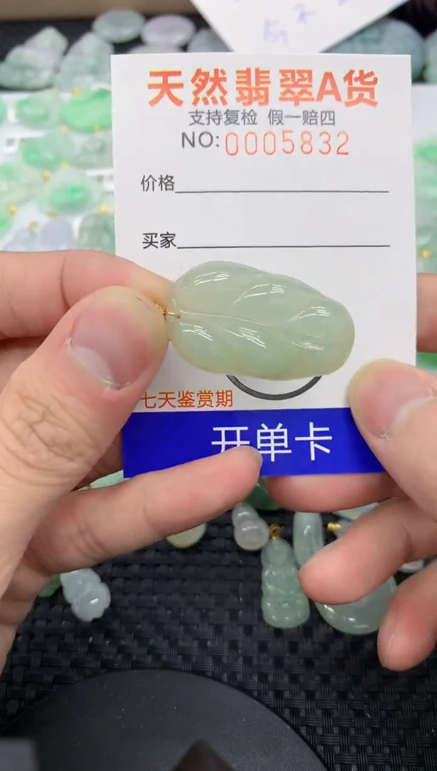 【闪购商品】翡翠颈饰未镶嵌11111111