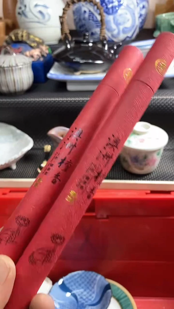 【闪购商品】杯十元包邮恭喜发财