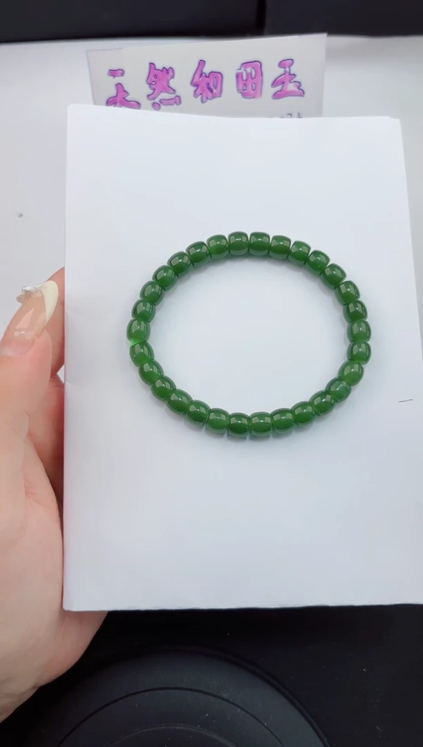 手串未镶嵌和田玉777嗨购微色差T