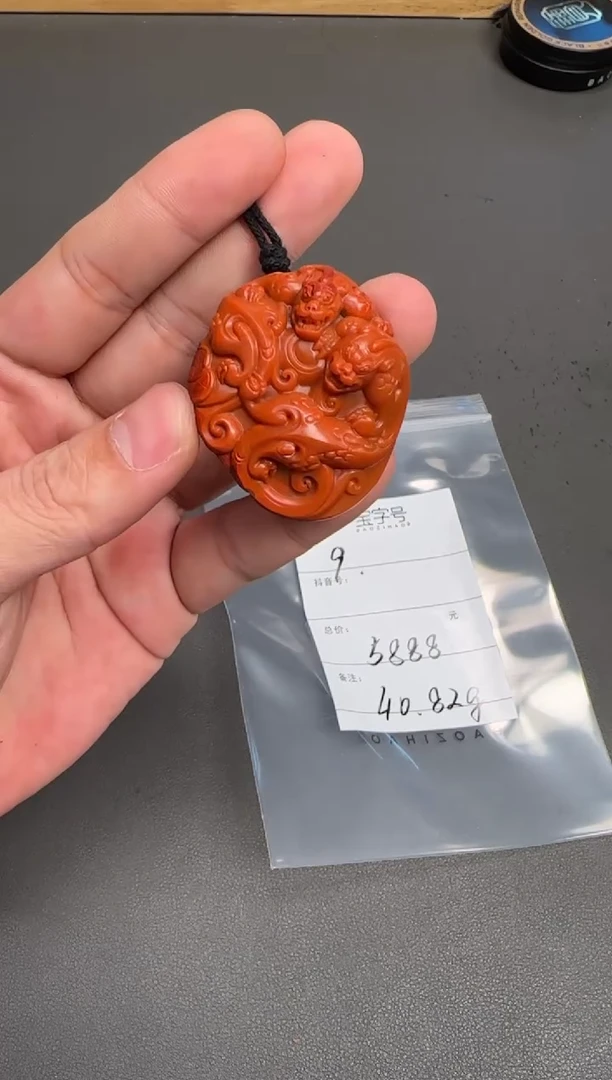 未镶嵌南红玛瑙珠宝奇石文**士701170117011