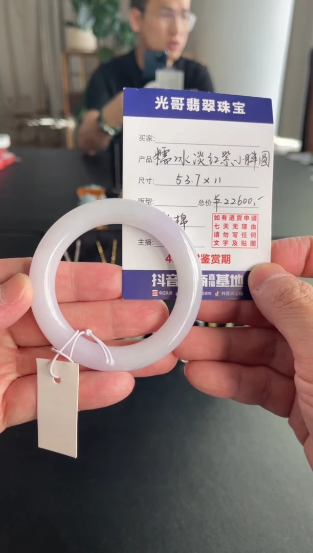 未镶嵌手镯翡翠光哥特推翡翠糯冰淡红紫圆条手镯