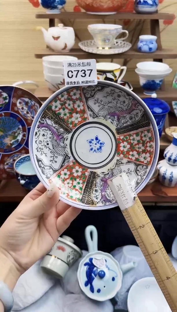 【闪购商品】c737==============