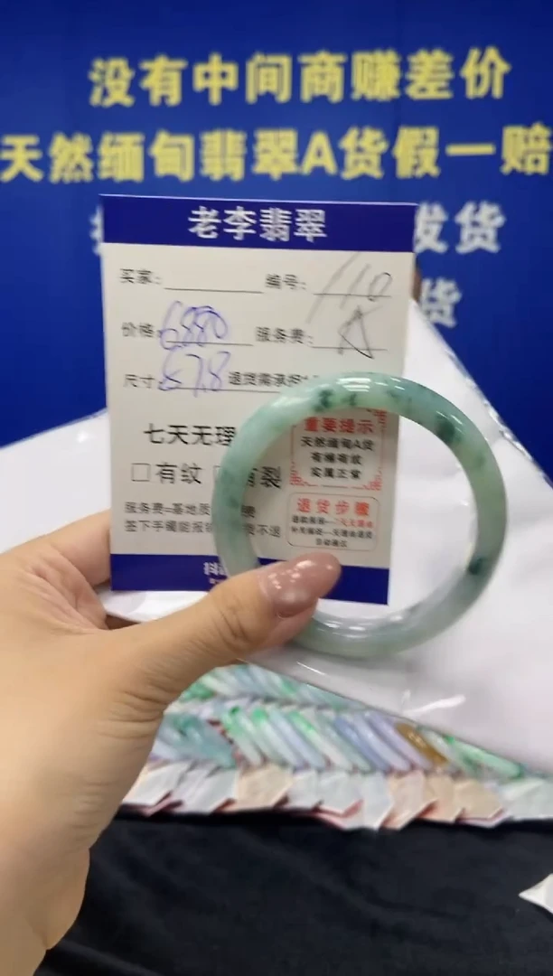 未镶嵌手镯翡翠翡翠手镯单样发一110