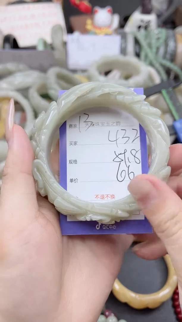 未镶嵌手镯石英质玉432