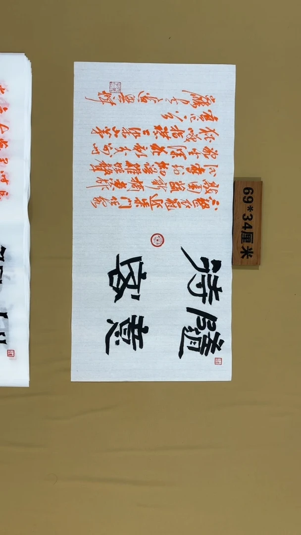 书法冯尚杰老师书法福利
