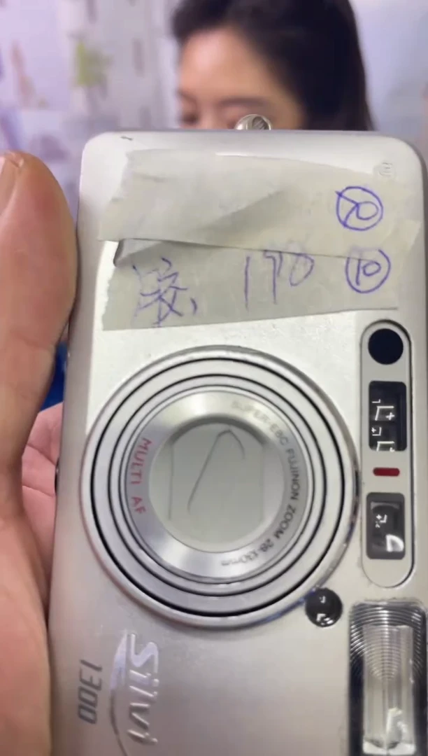 未拆封烤***冷70号