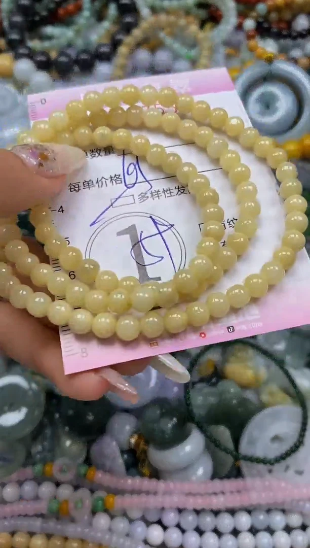 颈饰未镶嵌翡翠闪购0037556多样性发其一
