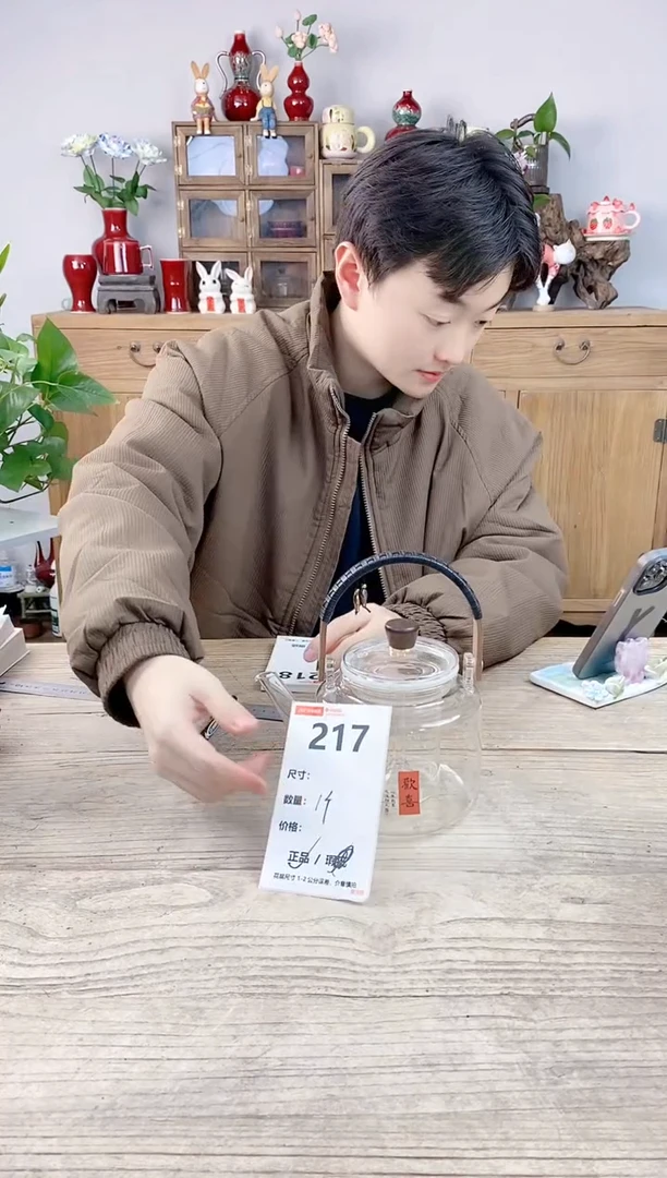 小玩子花盆直播编号217