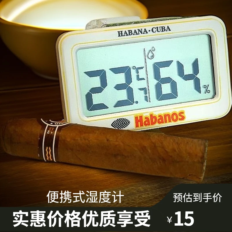 迷你便携雪茄湿度计电子温湿度计雪茄盒专用测量仪