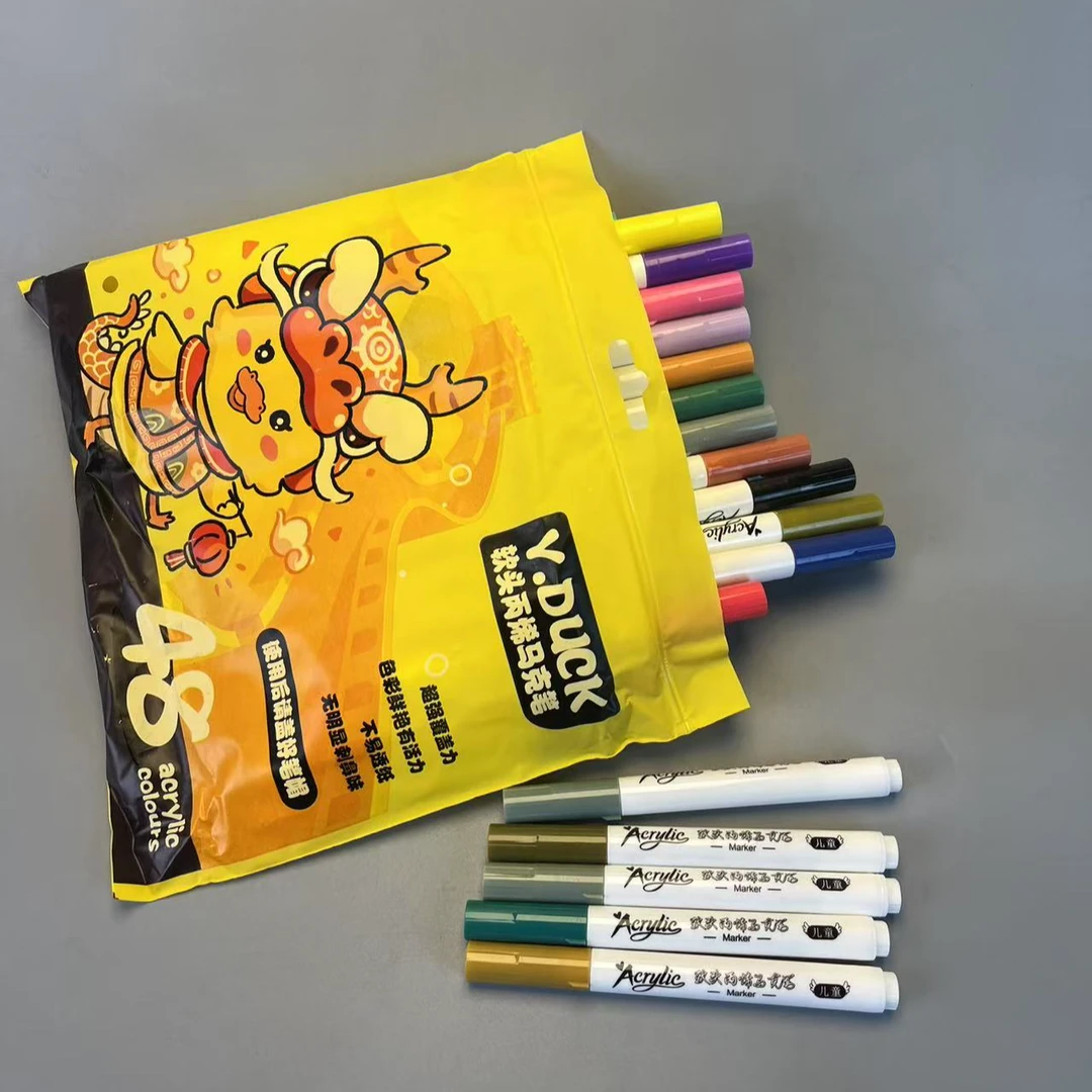 Y.DUCK软头48色丙烯马克笔