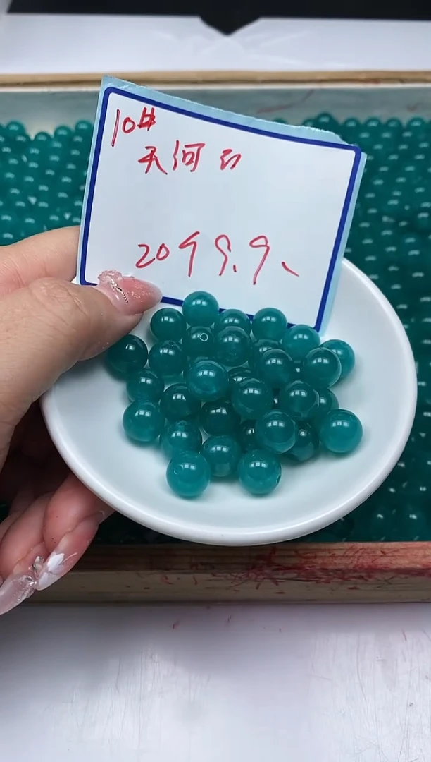玛瑙/玉髓散珠未镶嵌B53 天河 石10mm20个9.9元