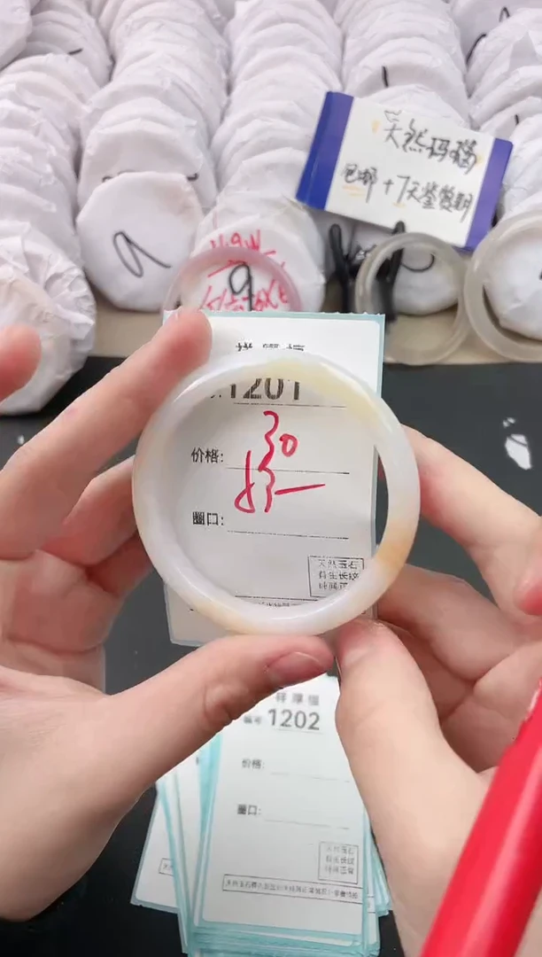 【闪购商品】玛瑙/玉髓手镯未镶嵌1201