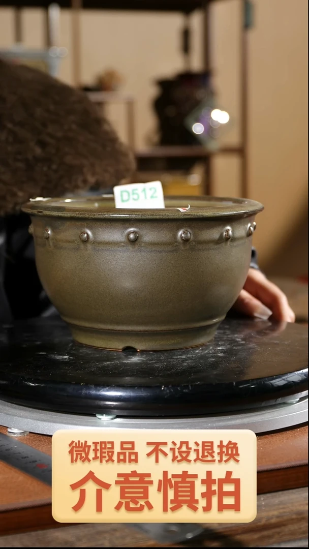 【闪购商品】红陶5112