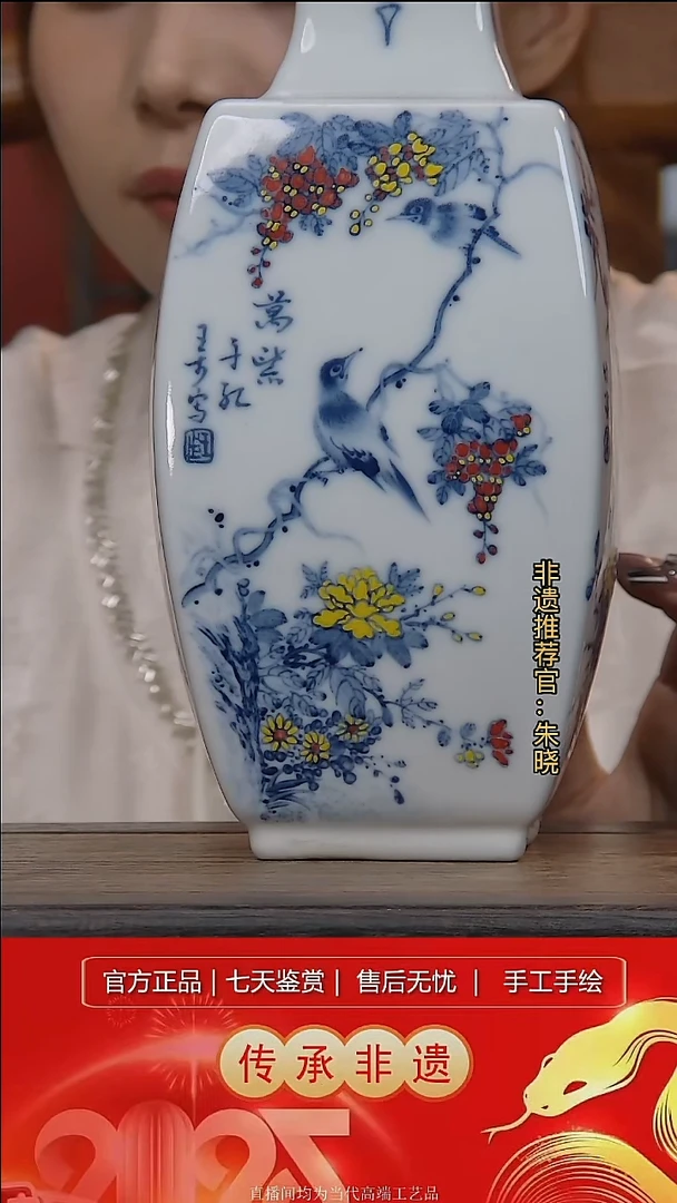 摆件景德镇陶瓷带证书礼盒H854