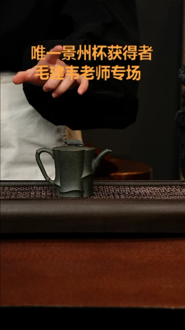 茶壶紫砂宜兴原矿紫砂壶