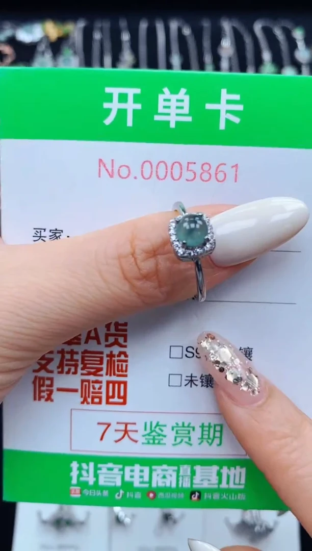 翡翠戒指银S925镶嵌5861