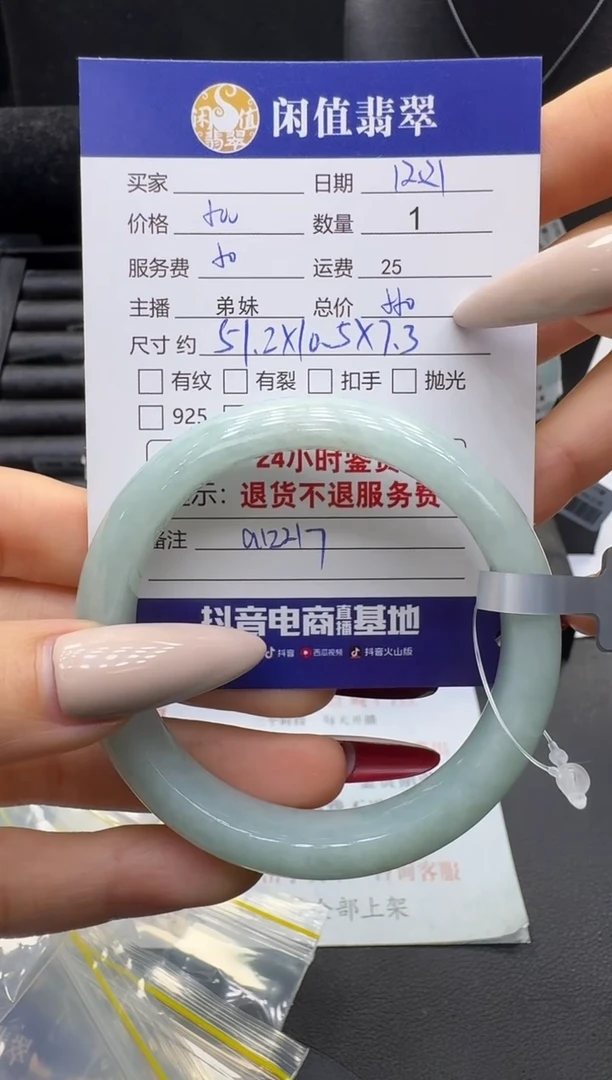 未镶嵌手镯翡翠翡翠手镯