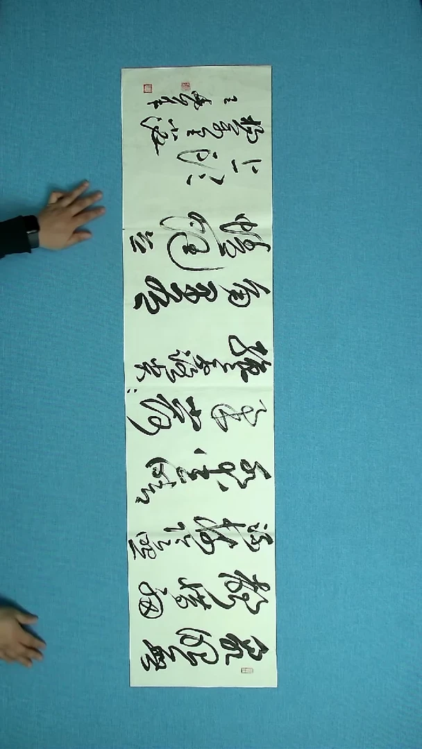 【闪购商品】书法069 河南王晓峰中书协138*34