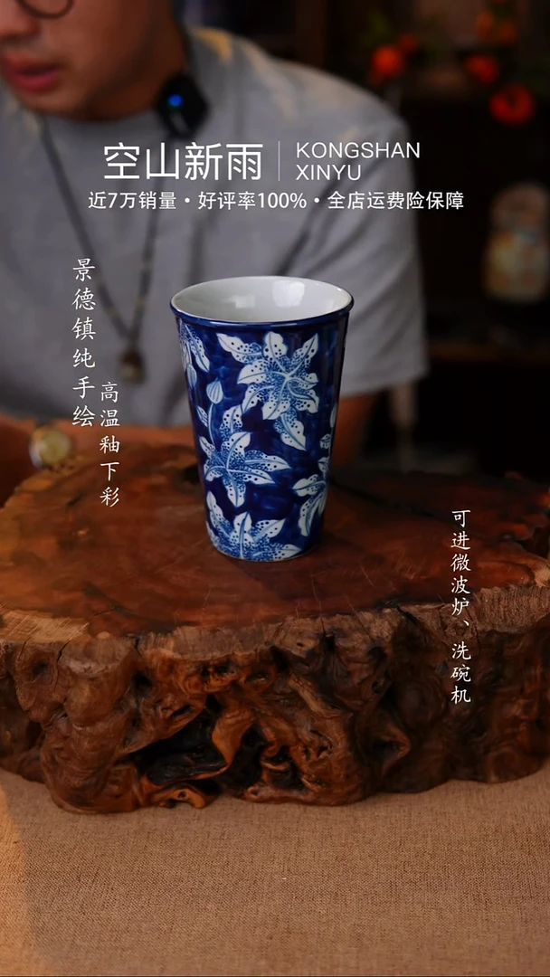 瓷片272空山新雨高温瓷器