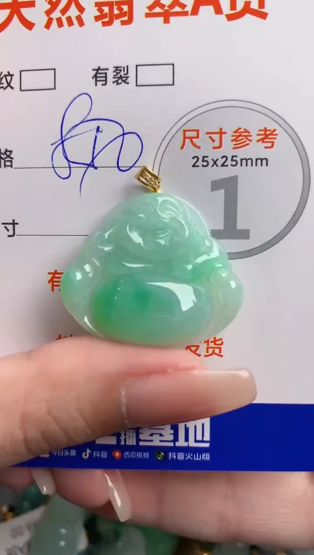 翡翠18K金镶嵌颈饰0599696566