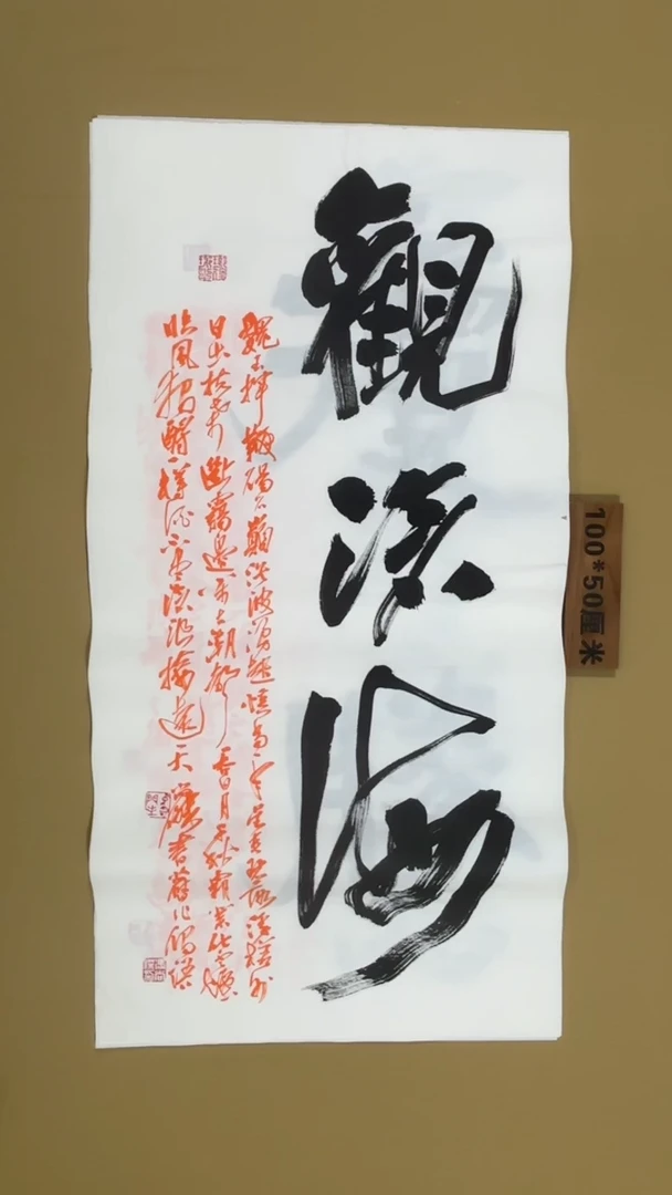 书法冯尚杰老师书法福利