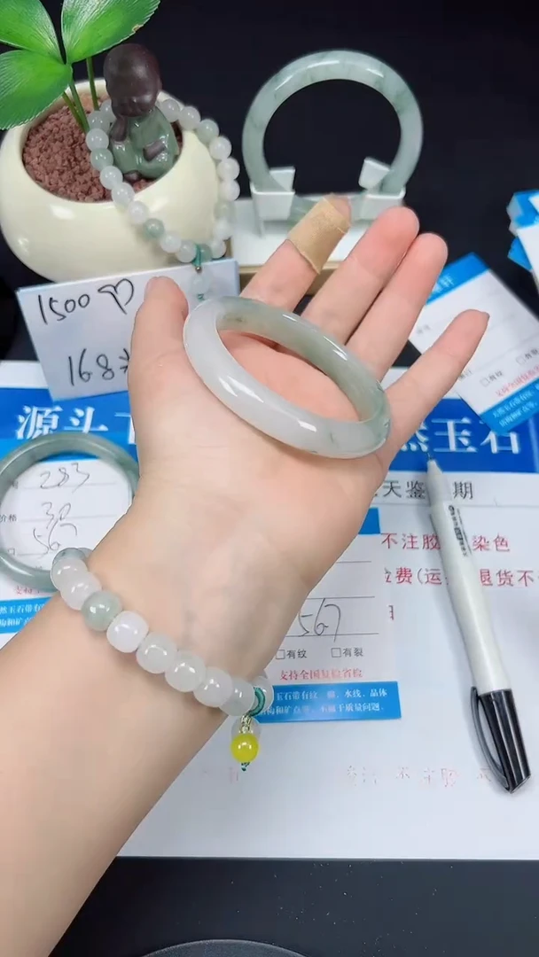 未镶嵌手镯石英质玉284-56/57