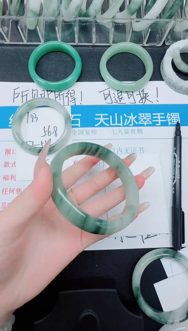 未镶嵌手镯石英质玉184-60.5