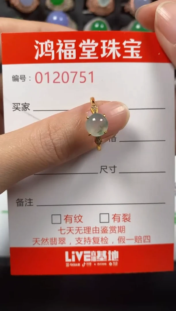 银S925镶嵌戒指翡翠0751