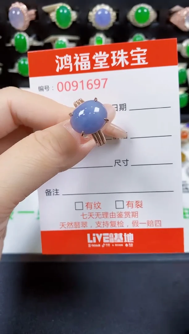 翡翠戒指银S925镶嵌1697