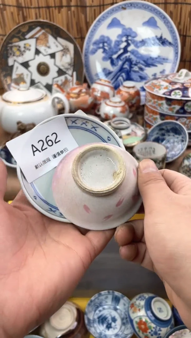 【闪购商品】日式中古no退no换默认微瑕A262