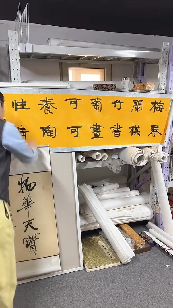 国画坤藏文化 07